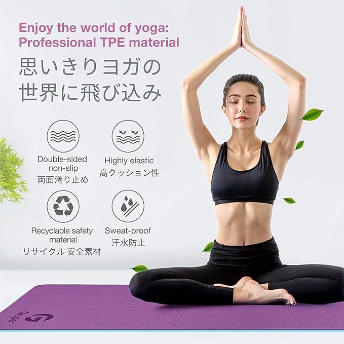 Yoga Mat Non Slip, Eco Friendly Fitness Exercise Mat with Carrying Strap,Pro Yoga Mats for Women,Workout Mats for Home, Pilates and Floor Exercises - Bloomnest