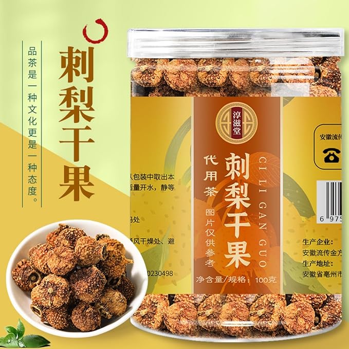 Chinese Natural Herbal Tea for Men Women - 636 - 刺梨干果茶100克罐装 泡酒维C刺梨果刺梨茶罐装 - Bloomnest