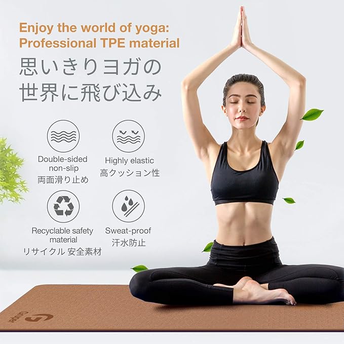 Yoga Mat Non Slip, Eco Friendly Fitness Exercise Mat with Carrying Strap,Pro Yoga Mats for Women,Workout Mats for Home, Pilates and Floor Exercises - Bloomnest