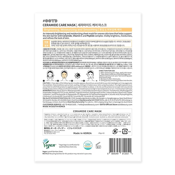 #OOTD Ceramide Brightening Sheet Mask For Face, Moisturizing, Anti Aging Ceramide, Peptide, Vitamin C, EVE Vegan 10EA - Bloomnest