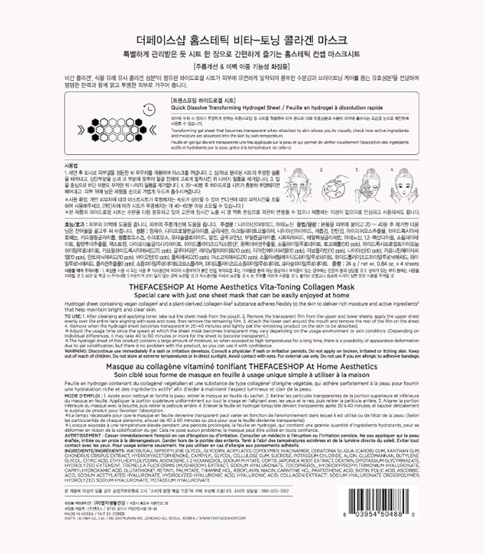 THE FACE SHOP Vita-Toning Vegan Collagen Face Mask, Korean Glass Skin Essential, Hydrogel Mask for Moisturizing & Skin Elasticity, Improves Uneven Tone, 4EA - Bloomnest