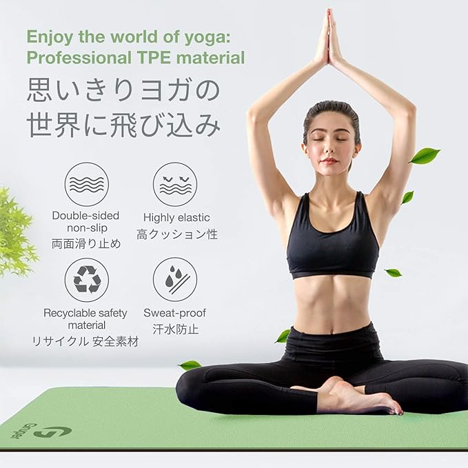 Yoga Mat Non Slip, Eco Friendly Fitness Exercise Mat with Carrying Strap,Pro Yoga Mats for Women,Workout Mats for Home, Pilates and Floor Exercises - Bloomnest