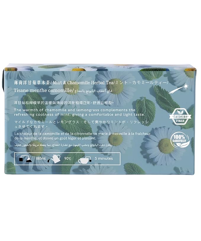 EZR Leaf Mint & Chamomile Herbal Tea 20 Pyramid Tea Bags 1.4 Once with Lemongrass Mint Leaves Caffeine Free Decaf Blend Natural Relaxing,Wellness Gift-Ready - Bloomnest