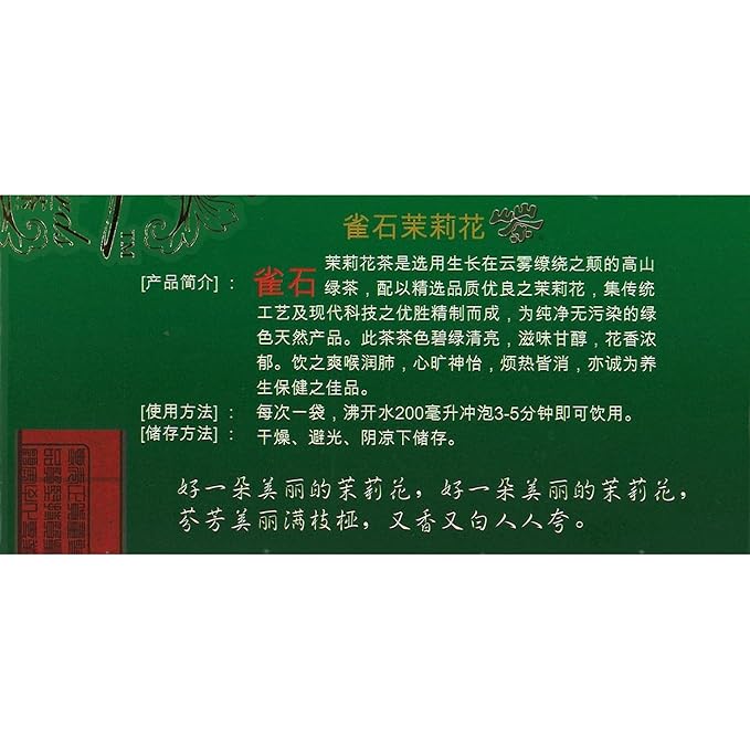 Wing Hop Fung Jasmine Green Tea Fresh Sealed Premium Natural Leaves Individually Wrapped 100 Tea Bags Perfect for Hot or Iced Tea - Bloomnest