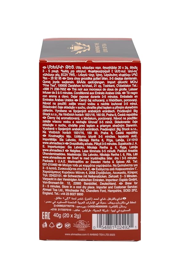Ahmad Tea Black Tea, Clove Teabags, 20 ct (Pack of 6) - Caffeinated & Sugar-Free - Bloomnest