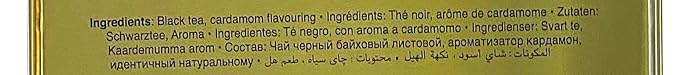 Ahmad Tea Black Cardamom Loose Tea, 17.6 oz - Bloomnest
