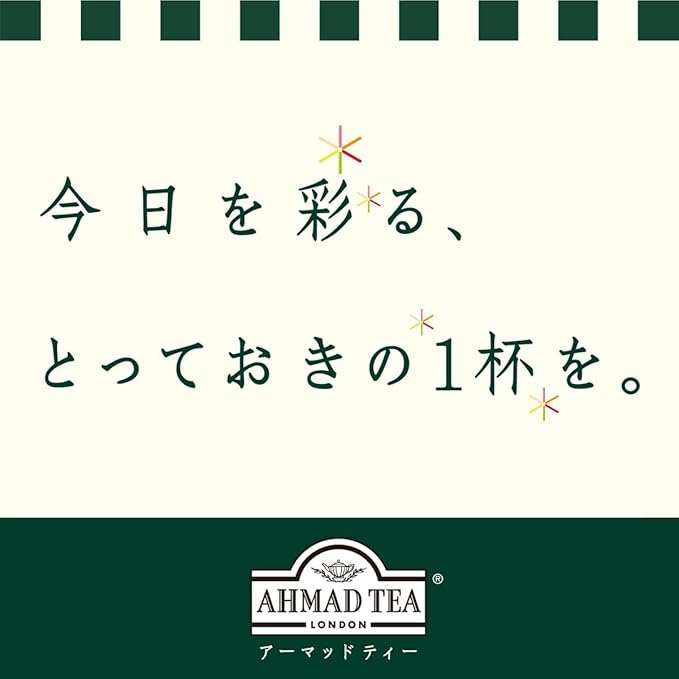 Ahmad Tea Herbal Tea, Lemon & Ginger Teabags, 20 ct (Pack of 1) - Decaffeinated & Sugar-Free - Bloomnest