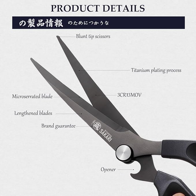 MITSUMOTO SAKARI Japanese Kitchen Shears, Cooking Scissors Titanium Plated for Meat Vegetable Herb - Bloomnest