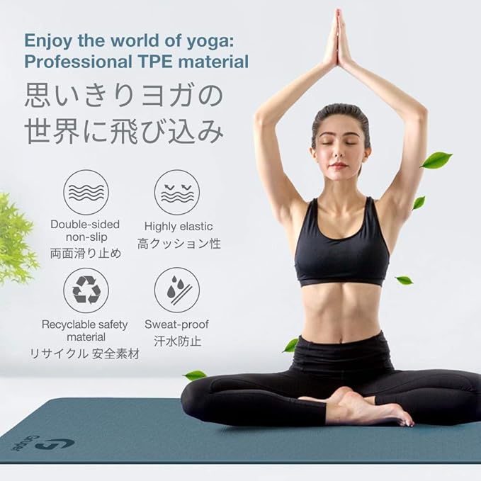 Yoga Mat Non Slip, Eco Friendly Fitness Exercise Mat with Carrying Strap,Pro Yoga Mats for Women,Workout Mats for Home, Pilates and Floor Exercises - Bloomnest