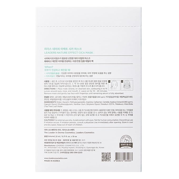 LEADERS Nature Effect Cica Mask – Hydrating & Soothing Face Mask with Cica & Tea Tree Extracts for Healthy Skin, Skin Calming & Moisturizing, Vegan & Plant-Derived, Sebum Control - 10 Sheets - Bloomnest
