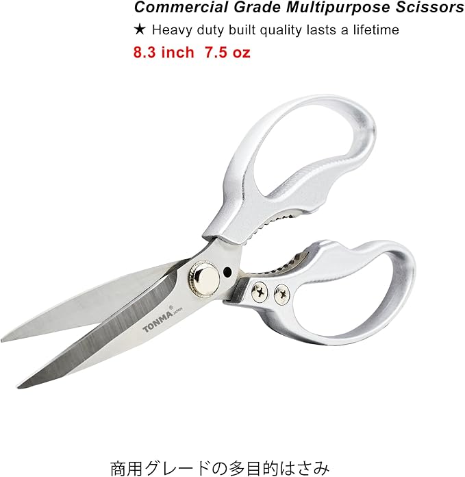 TONMA Heavy Duty Kitchen Scissors All Purpose [Made in Japan] Stainless Steel Japanese Multipurpose Kitchen Shears for Herbs, Chicken, Food, Garden, Office, Crafting, Leather, Dishwasher Safe - Bloomnest