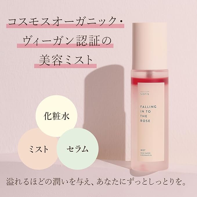 SIORIS Falling Into The Rose Mist 3.38 Fl Oz 3in1 Multi-Care Toner+Mist+Serum for Hydration & Oil Balance Certified by Cosmos Organic and Vegan Korean Skincare - Bloomnest