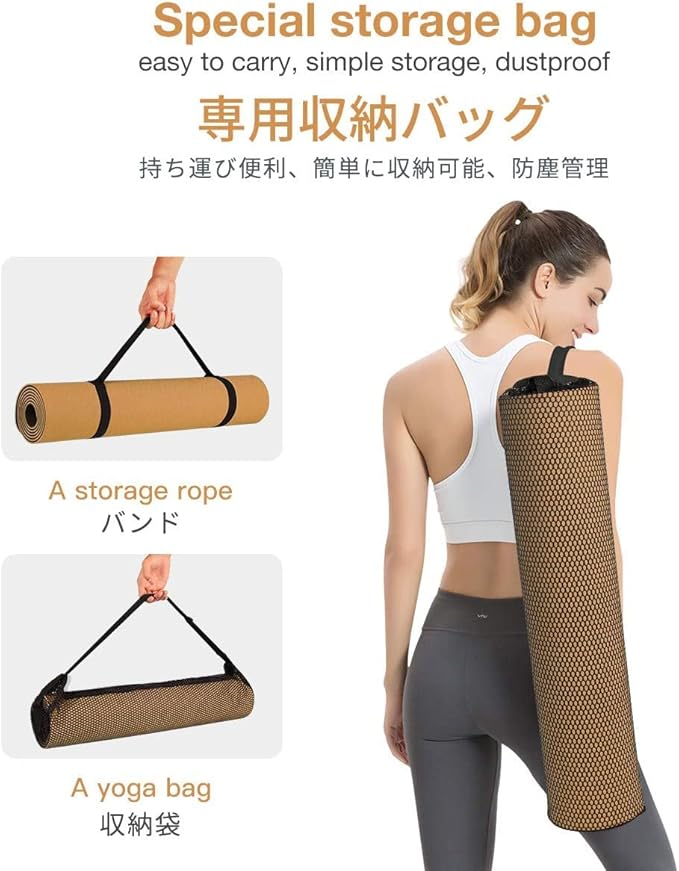Yoga Mat Non Slip, Eco Friendly Fitness Exercise Mat with Carrying Strap,Pro Yoga Mats for Women,Workout Mats for Home, Pilates and Floor Exercises - Bloomnest