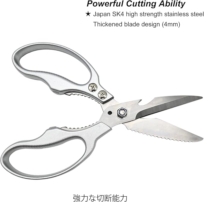 TONMA Kitchen Shears Heavy Duty [Made in Japan] Multipurpose Stainless Steel Poultry Shears, Japanese Kitchen Scissors Sharp Non-Slip Cooking Scissors for Chicken, Fish, Food, Herbs - Bloomnest