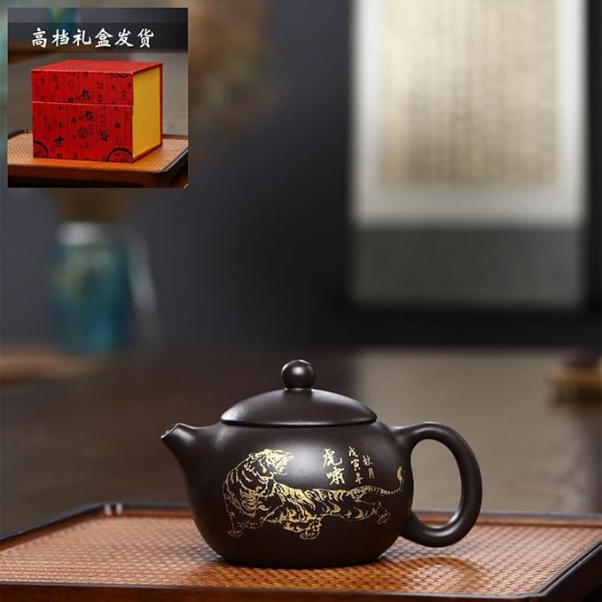 Xishi Teapot 7oz Chinese Yixing Zisha Clay Pot Ceramics Purple Sand Mud Kungfu Tea Set Kettle Spherical Filter (Black with golden tiger) - Bloomnest