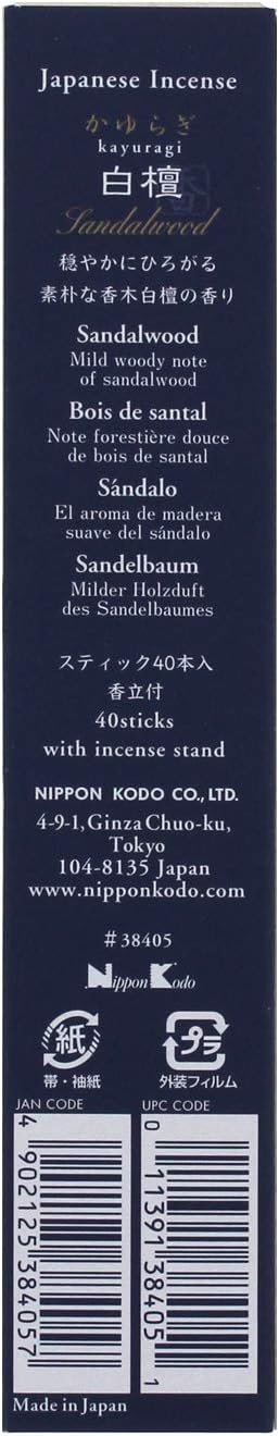 nippon kodo Kayuragi Incense Sticks - Sandalwood, Japanese Quality Incense NIPPONKODO