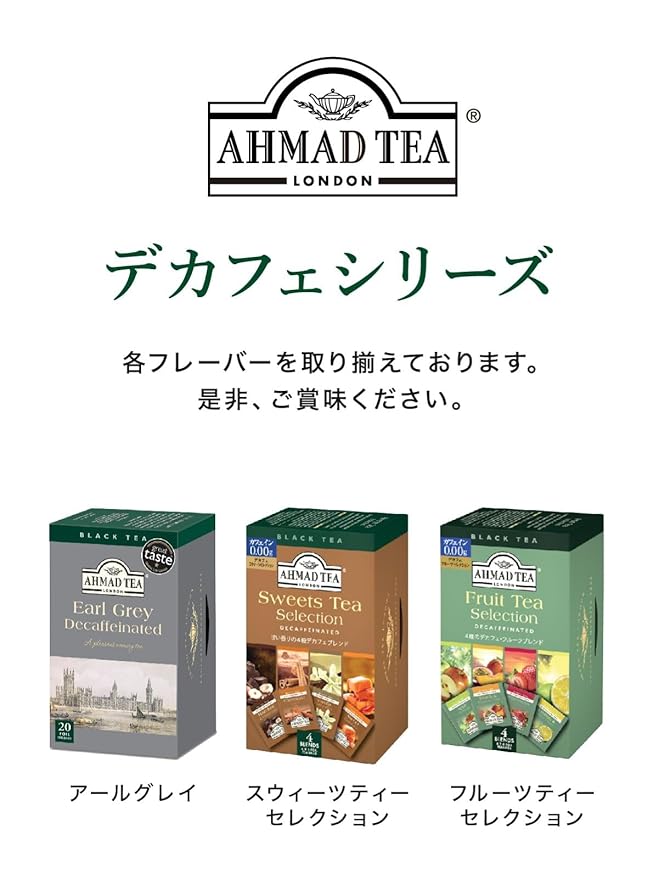 Ahmad Tea, Decaffeinated Earl Grey Tea, 20 Tagged and Aluminium Foil Envelopes - Bloomnest