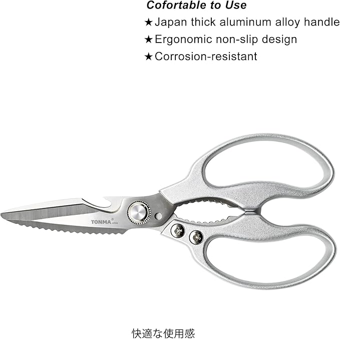 TONMA Kitchen Shears Heavy Duty [Made in Japan] Multipurpose Stainless Steel Poultry Shears, Japanese Kitchen Scissors Sharp Non-Slip Cooking Scissors for Chicken, Fish, Food, Herbs - Bloomnest