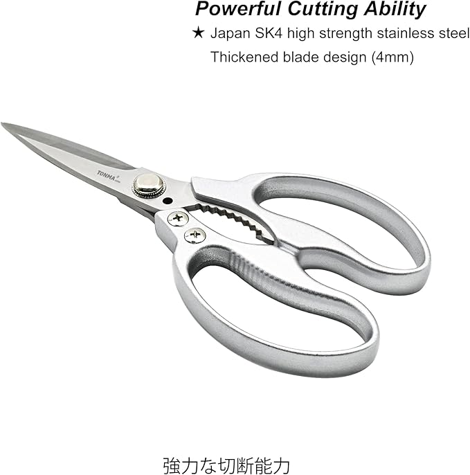 TONMA Heavy Duty Kitchen Scissors All Purpose [Made in Japan] Stainless Steel Japanese Multipurpose Kitchen Shears for Herbs, Chicken, Food, Garden, Office, Crafting, Leather, Dishwasher Safe - Bloomnest