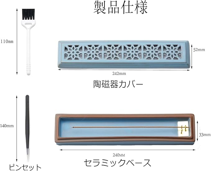 CEREMONY Incense Holder for Sticks，Ceramic Insence-Stick Holder Ash Catcher，Incense Holder Timkburner for Meditation Yoga Spa Room Decor