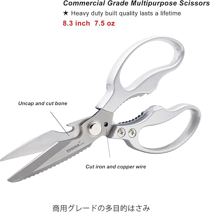 TONMA Kitchen Shears Heavy Duty [Made in Japan] Multipurpose Stainless Steel Poultry Shears, Japanese Kitchen Scissors Sharp Non-Slip Cooking Scissors for Chicken, Fish, Food, Herbs - Bloomnest
