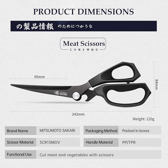 MITSUMOTO SAKARI Japanese Kitchen Shears, Cooking Scissors Titanium Plated for Meat Vegetable Herb - Bloomnest
