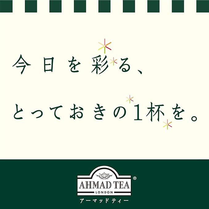 Ahmad Tea Herbal Tea, Camomile & Lemongrass Teabags, 20 ct (Pack of 1) - Decaffeinated & Sugar-Free - Bloomnest