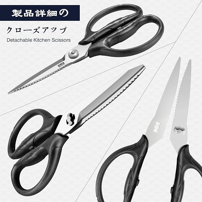 SHAN ZU 8.4" Heavy Duty Kitchen Scissors - Professional Japanese 5Cr15MoV Stainless Steel Shears, All Purpose Detachable Shears for Meat/Herbs/Poultry, Dishwasher Safe, Gift Box Included - Bloomnest