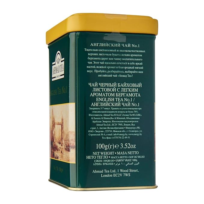 Ahmad Tea Caddy Gift Tin, English Scene, English Tea No.1, 100 Gram - Bloomnest