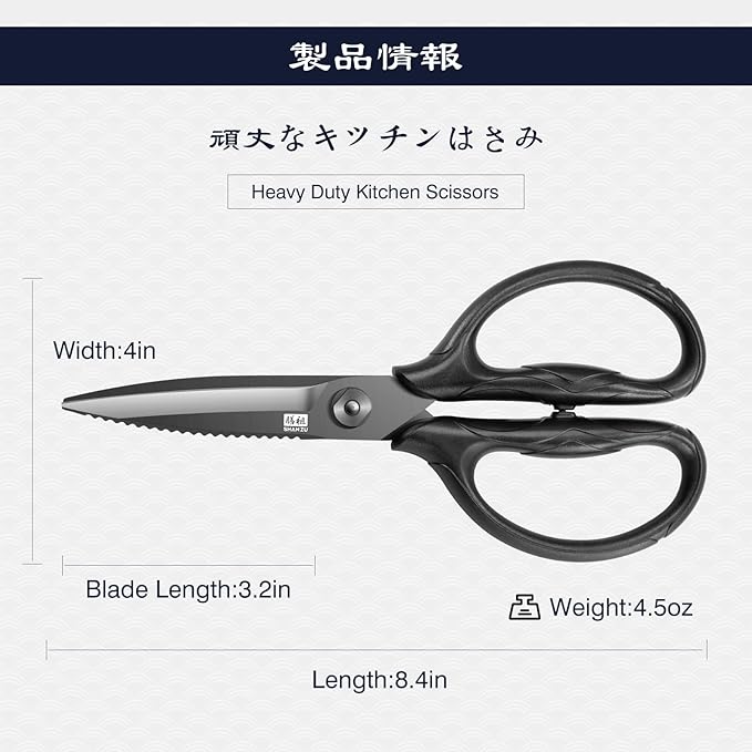 SHAN ZU 8.4" Titanium Heavy Duty Kitchen Scissors - Japanese 5Cr15MoV Stainless Steel Shears, All Purpose Detachable Shears for Meat/Herbs/Poultry, Dishwasher Safe, Gift Box Included (Black) - Bloomnest