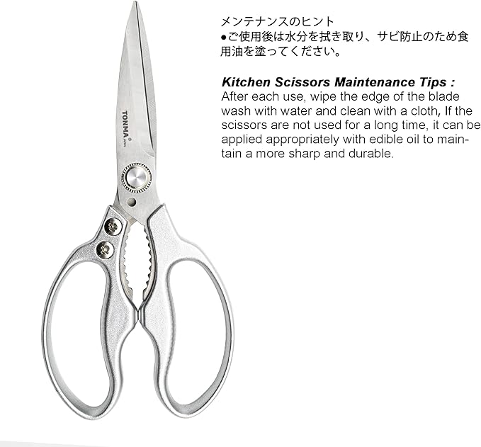 TONMA Heavy Duty Kitchen Scissors All Purpose [Made in Japan] Stainless Steel Japanese Multipurpose Kitchen Shears for Herbs, Chicken, Food, Garden, Office, Crafting, Leather, Dishwasher Safe - Bloomnest
