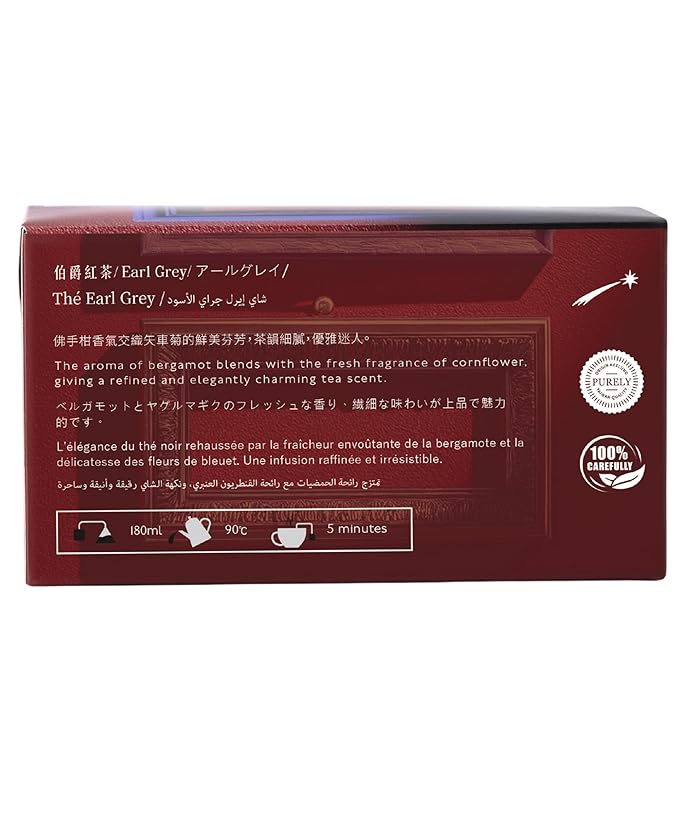 ERZ Leaf Earl Grey Ceylon Black Tea Premium Whole Leaf with Bergamot & Cornflower Blend, 20 Pyramid Tea Bags 2.1 Once, Gift Box Ready, Elegant Aroma, Smooth Flavor - Bloomnest