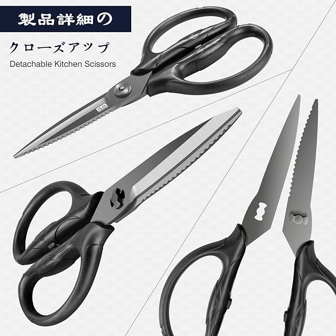 SHAN ZU 8.4" Titanium Heavy Duty Kitchen Scissors - Japanese 5Cr15MoV Stainless Steel Shears, All Purpose Detachable Shears for Meat/Herbs/Poultry, Dishwasher Safe, Gift Box Included (Black) - Bloomnest
