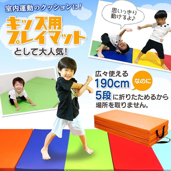 Gymnastics Mat Folding Stretch Mats 75"x31"x1.2" Exercise Muscle Training Children Play Horizontal Bar Mat Yoga Sports Soundproof Home Use - Bloomnest