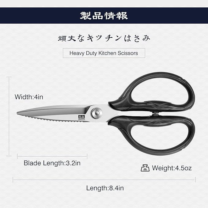SHAN ZU 8.4" Heavy Duty Kitchen Scissors - Professional Japanese 5Cr15MoV Stainless Steel Shears, All Purpose Detachable Shears for Meat/Herbs/Poultry, Dishwasher Safe, Gift Box Included - Bloomnest