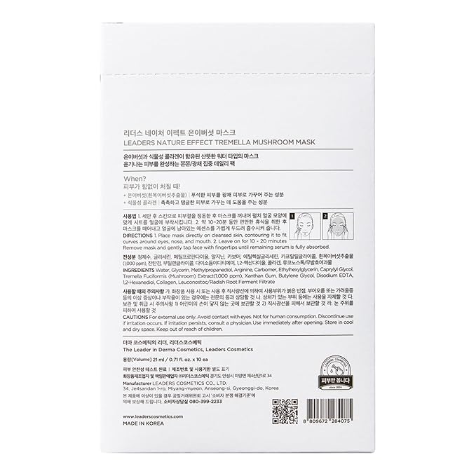 LEADERS Nature Effect Tremella Mushroom Mask - Hydrating & Elasticity Boosting Face Mask with Vegan Collagen, Moisturizing and Heals Dry Skin with Serum Content, Vegan Certified - 10 Sheets - Bloomnest