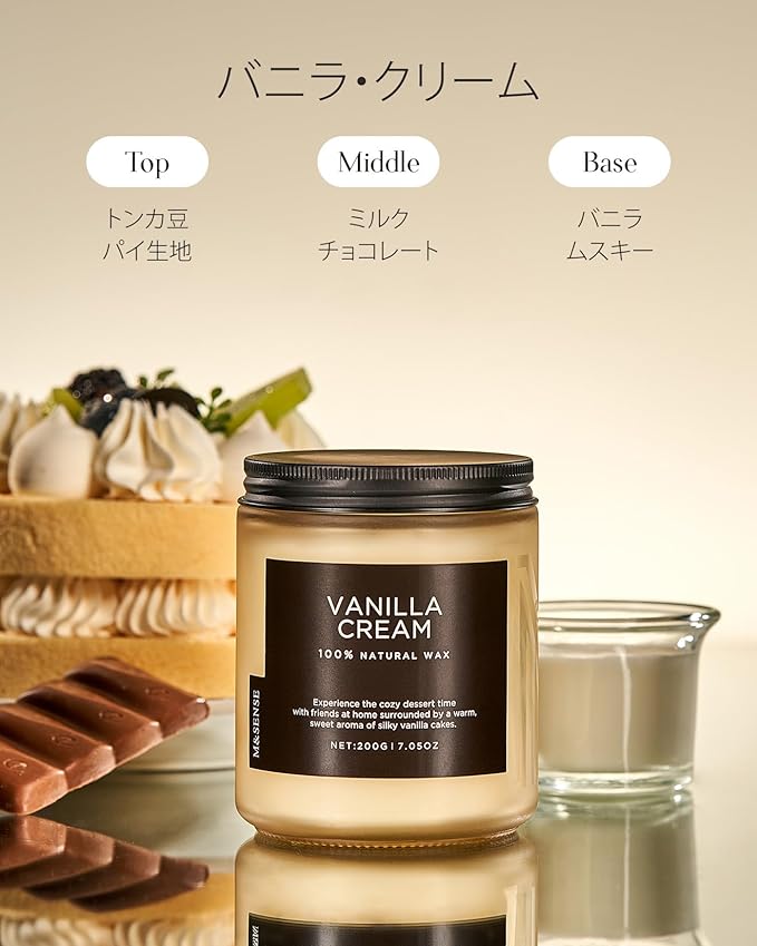 M&SENSE Vanilla Candles 100% Natural Organic Soy Wax Relaxing Aromatherapy Scented Candle, 7.05oz 50 Hours Burning Time Non Toxic Housewarming Gifts for Women and Men - Bloomnest