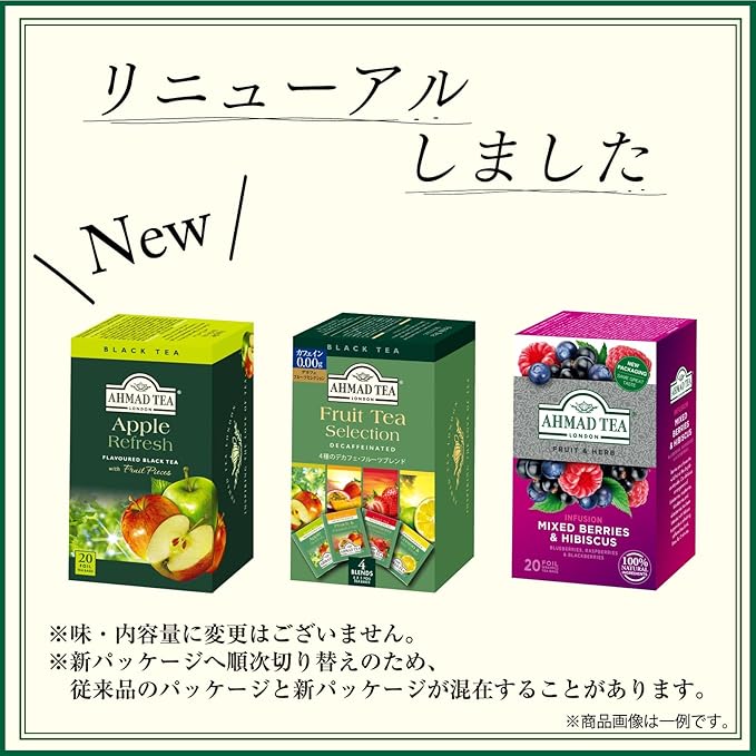 Ahmad Tea Black Tea, Ceylon Teabags, 20 ct (Pack of 1) - Caffeinated & Sugar-Free - Bloomnest