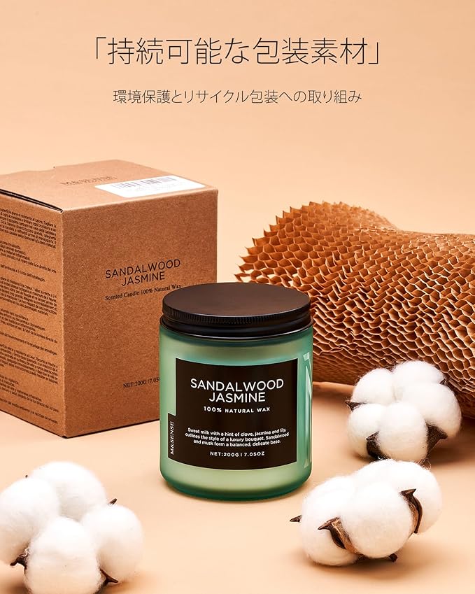 M&SENSE Vanilla Candles 100% Natural Organic Soy Wax Relaxing Aromatherapy Scented Candle, 7.05oz 50 Hours Burning Time Non Toxic Housewarming Gifts for Women and Men - Bloomnest