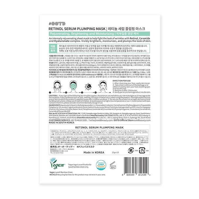 Rejuvenating Retinol Sheet Mask Korean Vegan Wrinkle Lifting, Plumping and Moisturizing Sheet Mask, Retinol, Ceramide, Hyaluronate 10EA - Bloomnest