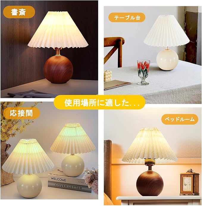 Ceramic Table Lamp for Bedroom, Small Space Pleated Cute Bedside Table Lamp with Switch, Night Light, Decor Desk Lamps for Living Room, Kids Room, Dorm, Office, Nursery with E26 LED Bulb - Bloomnest