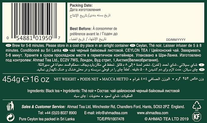Ahmad Tea Black Tea, Ceylon Loose Leaf, 454g - Caffeinated & Sugar-Free (pack of 1) - Bloomnest
