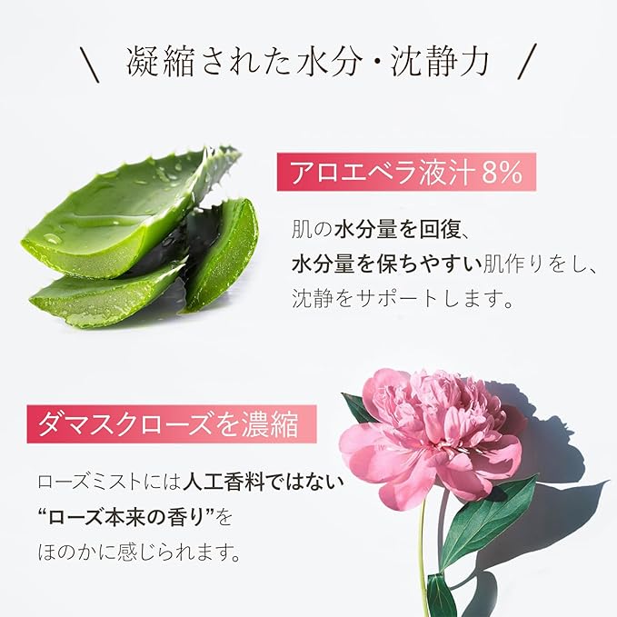 SIORIS Falling Into The Rose Mist 3.38 Fl Oz 3in1 Multi-Care Toner+Mist+Serum for Hydration & Oil Balance Certified by Cosmos Organic and Vegan Korean Skincare - Bloomnest