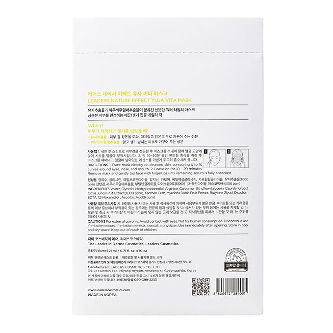 LEADERS Nature Effect Yuja Vita Mask - Helps Hydrate Skin, Serum Content, Vegan Certified - 10 Sheets - Bloomnest