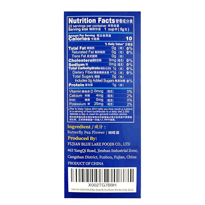 TIAN HU SHAN Butterfly Pea Flower Tea, Butterfly Pea Flowers Loose Leaf, 100% Natural Herbal Tea, 4 Ounce (Pack of 1) - Bloomnest