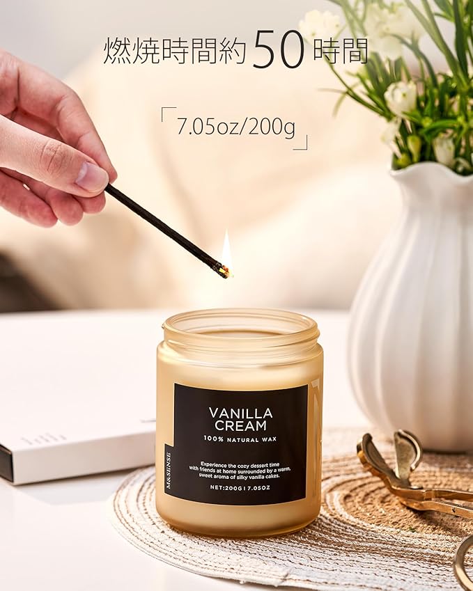 M&SENSE Vanilla Candles 100% Natural Organic Soy Wax Relaxing Aromatherapy Scented Candle, 7.05oz 50 Hours Burning Time Non Toxic Housewarming Gifts for Women and Men - Bloomnest