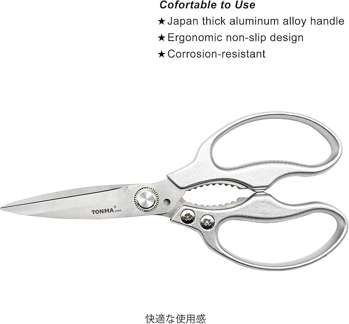 TONMA Heavy Duty Kitchen Scissors All Purpose [Made in Japan] Stainless Steel Japanese Multipurpose Kitchen Shears for Herbs, Chicken, Food, Garden, Office, Crafting, Leather, Dishwasher Safe - Bloomnest
