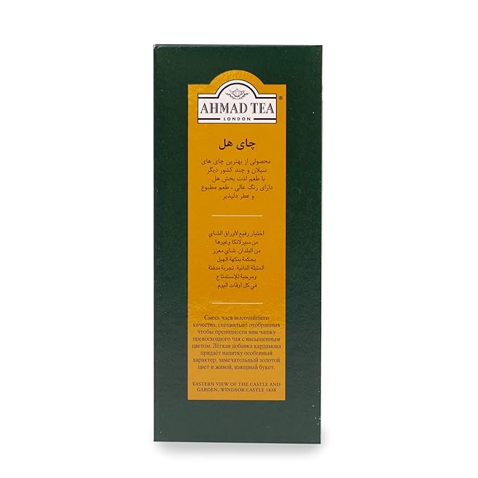 Ahmad Tea Black Tea, Cardamom Loose Leaf, 454g - Caffeinated & Sugar-Free - Bloomnest