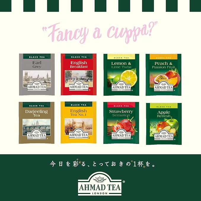 Ahmad Tea Black Tea, Ceylon Teabags, 20 ct (Pack of 1) - Caffeinated & Sugar-Free - Bloomnest