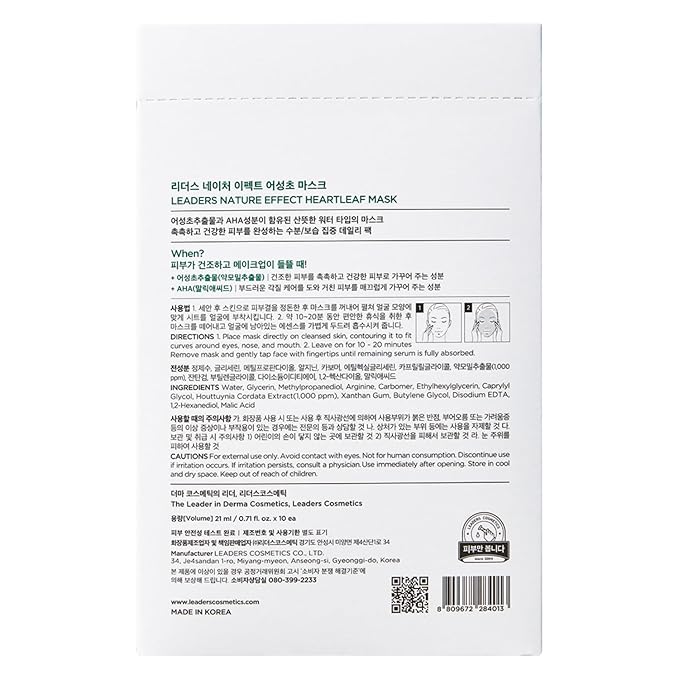 LEADERS Nature Effect Heartleaf Mask - Hydrating & Restoring Face Mask for Dry, Acne-Prone, Sensitive Skin | Soothing, Balancing, & Soft Skin Control Serum Content, Vegan Certified - 10 Sheets - Bloomnest